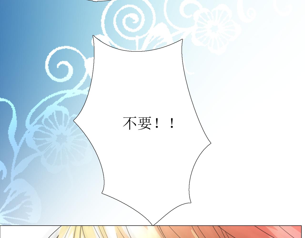 第75话 完美安排113