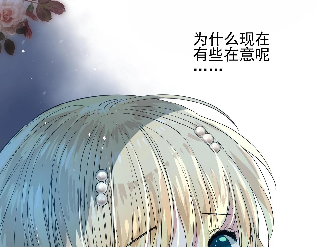 第36话 酸涩94