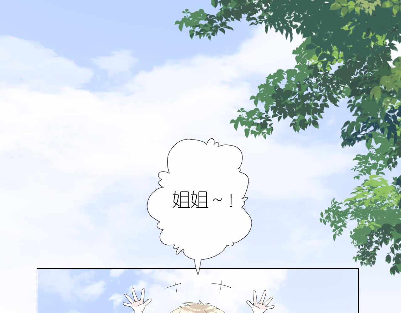 第二季 8.常见的名字5