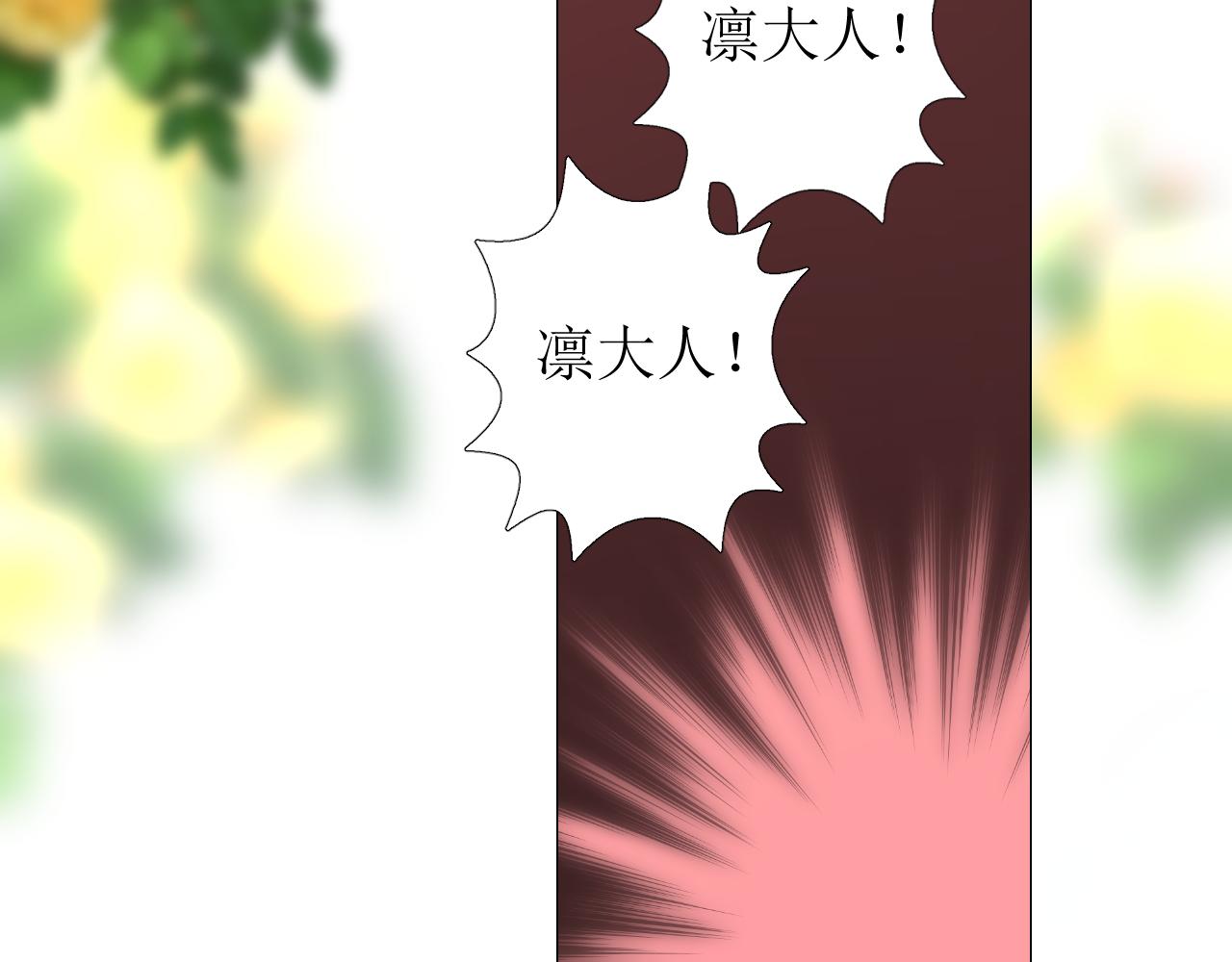 第69话 这些小事71