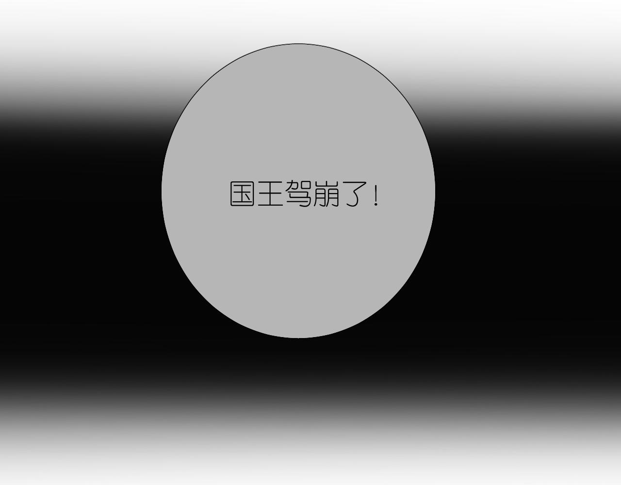 第二季 24 月光下191