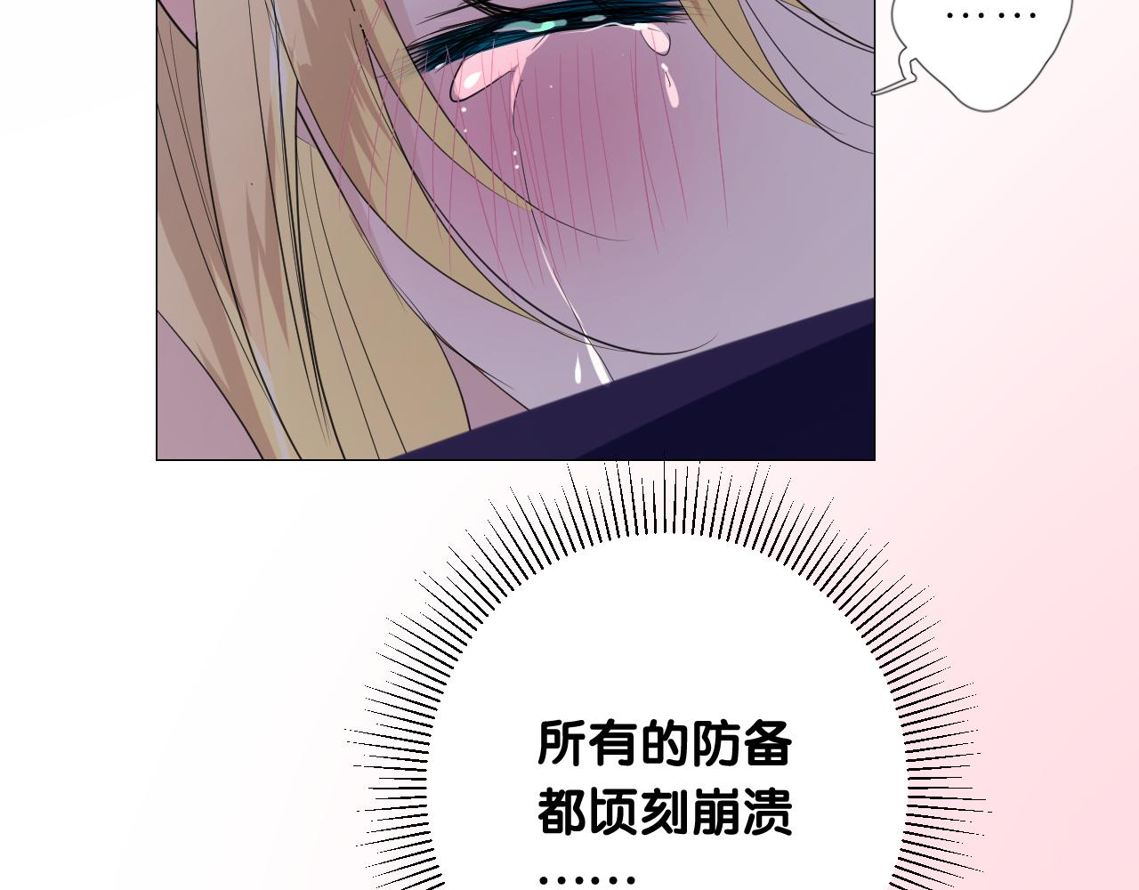 第二季 18.哭吧65