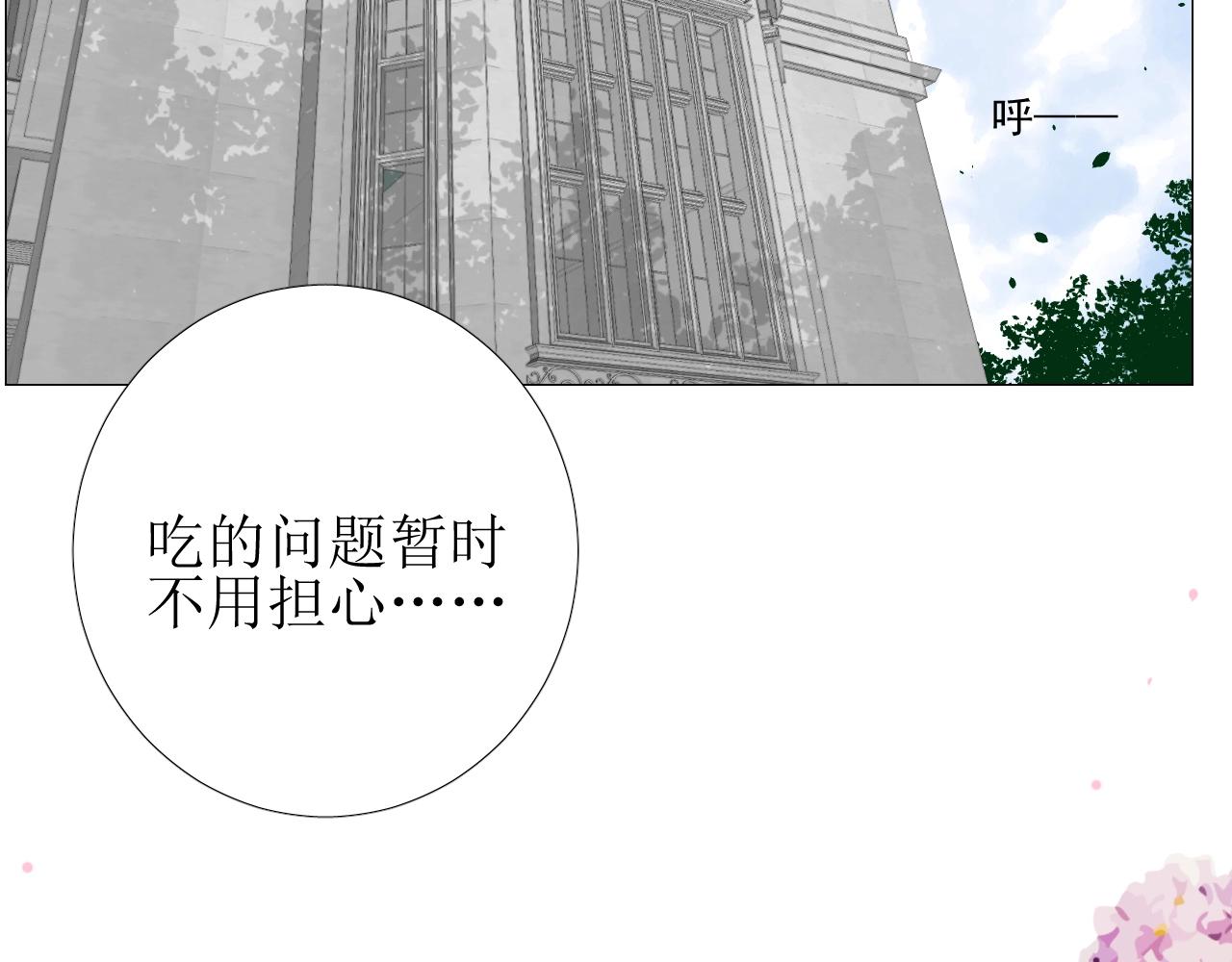 第10话 小凛70