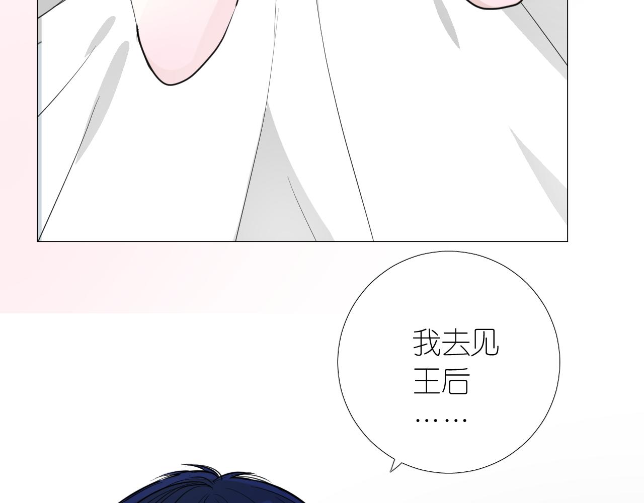 第二季 18.哭吧19