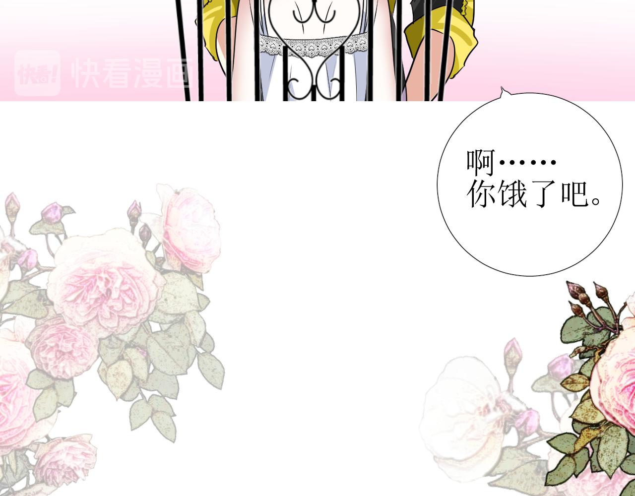 第59话 动摇85