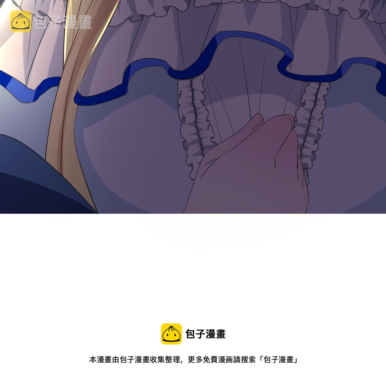 第二季 13.不许去84