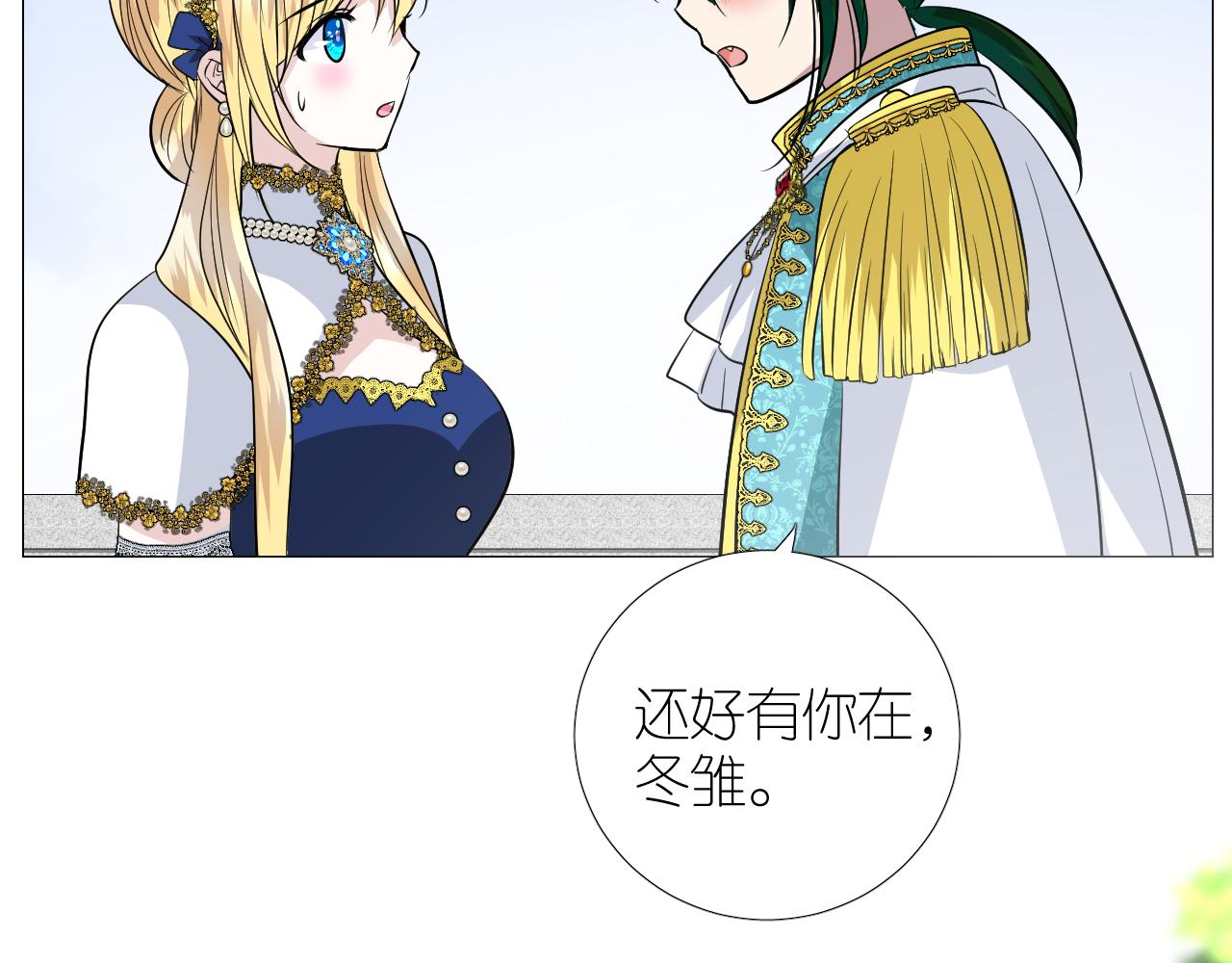第二季28叛乱48