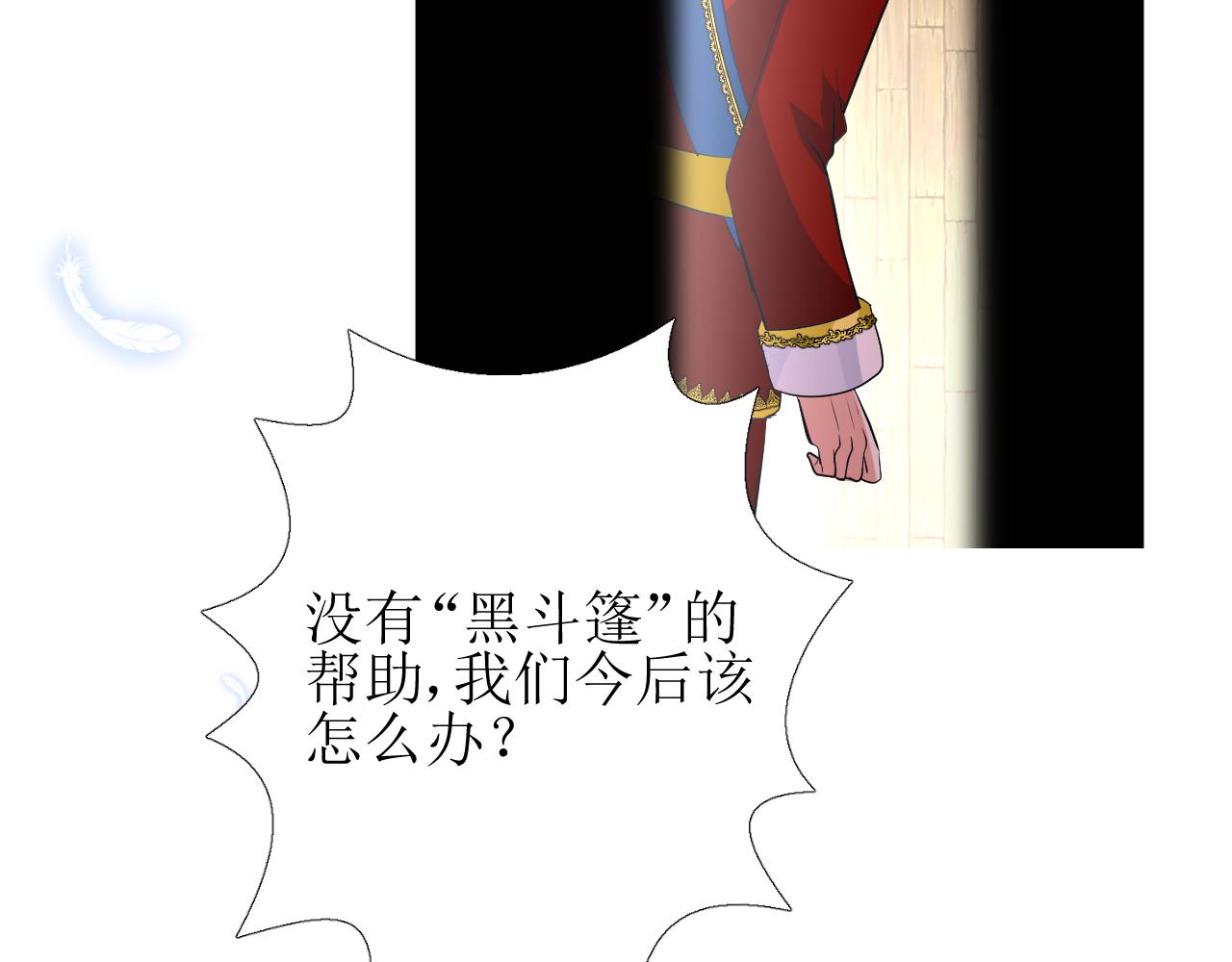 第63话 有点复杂40