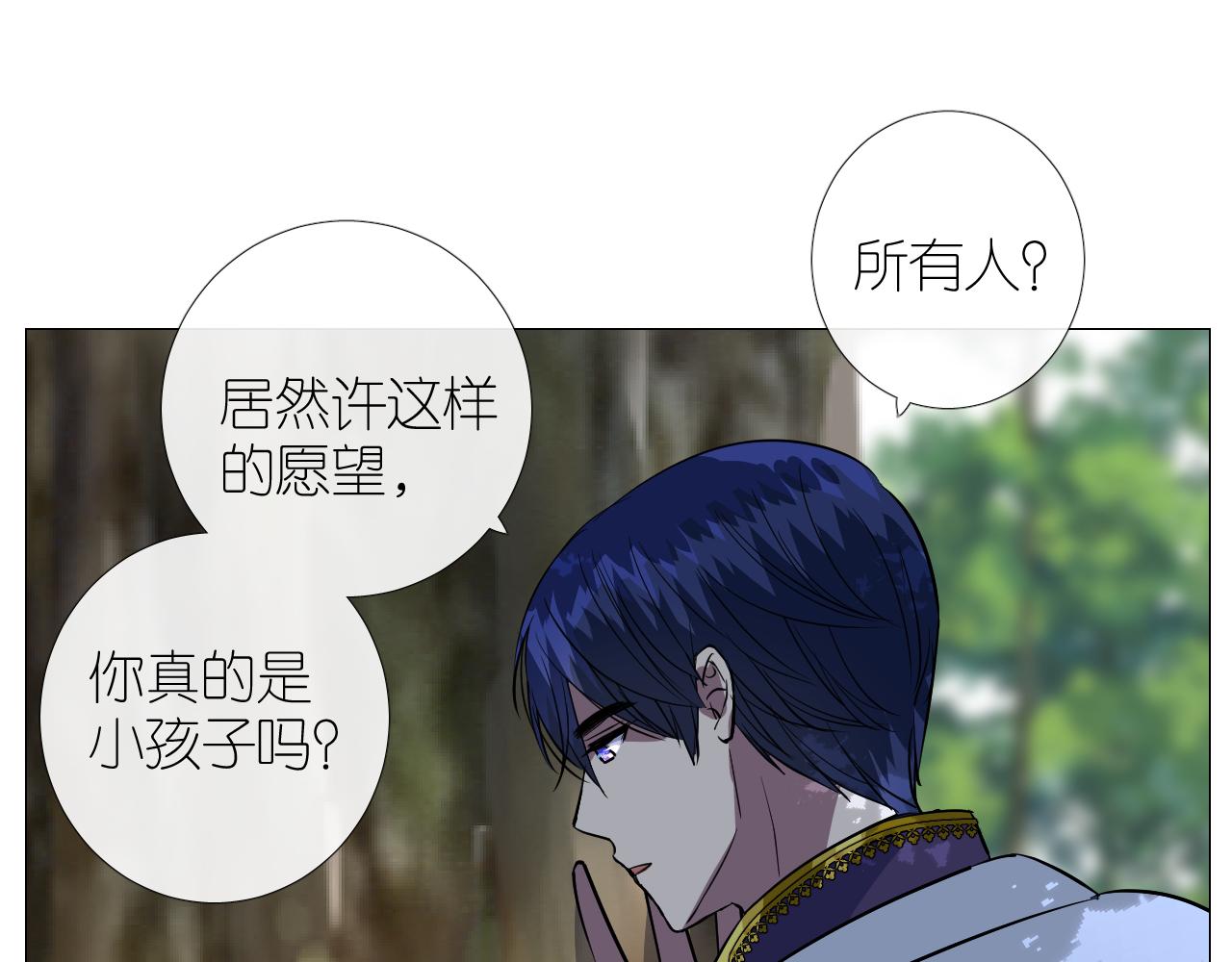 第二季34.交给我30
