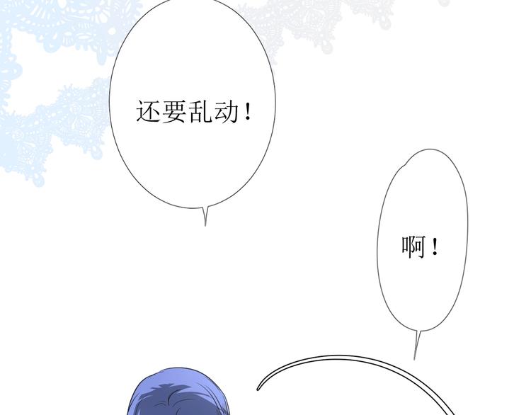 第3话 信物59