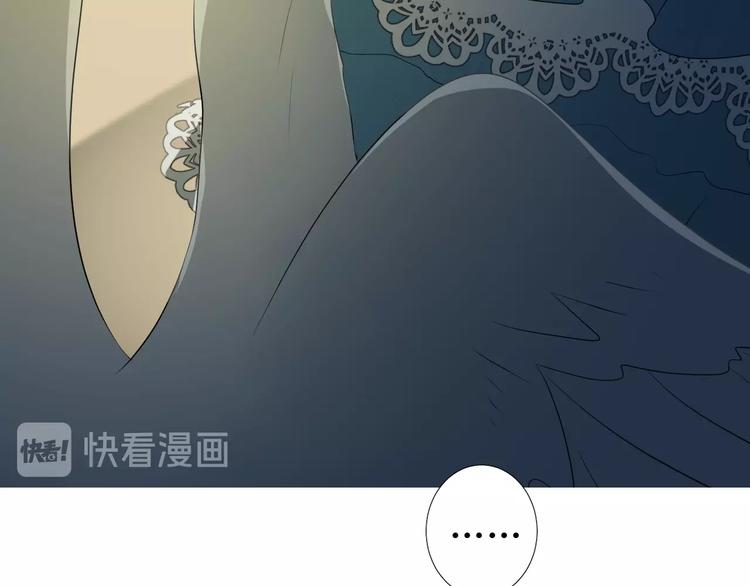 第1话 异乡的天鹅40