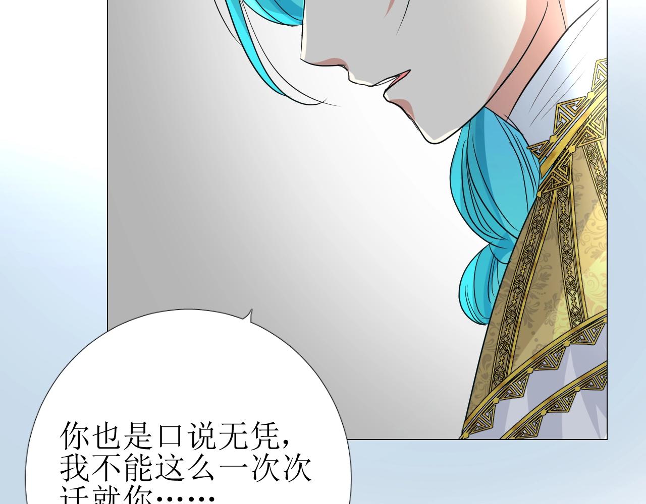 第29话 女人善变88