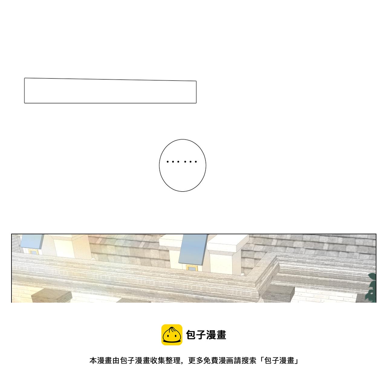 第二季 18.哭吧90