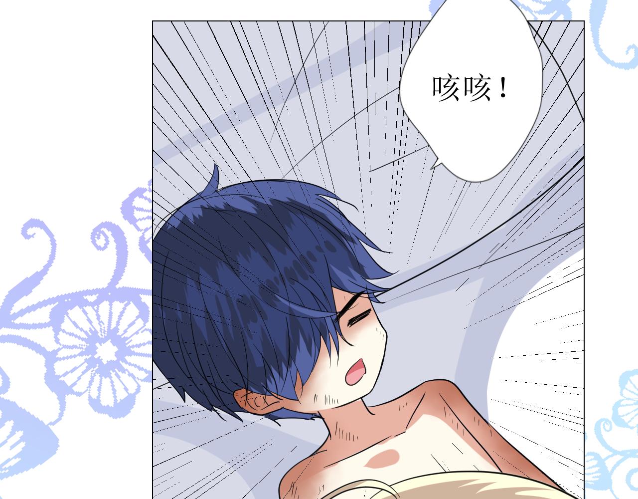 第71话 公主的秘密82