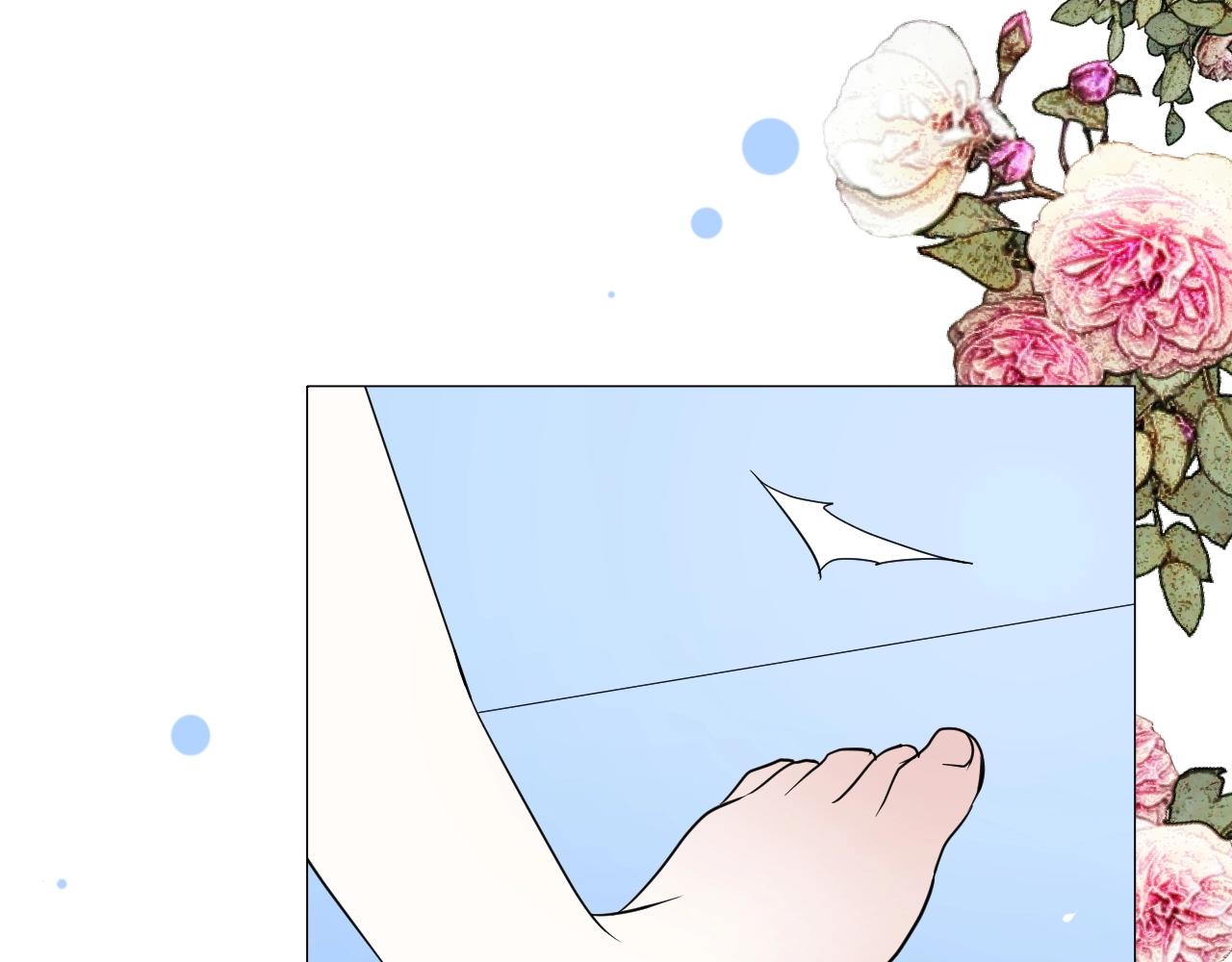 第41话 难以启齿的事93