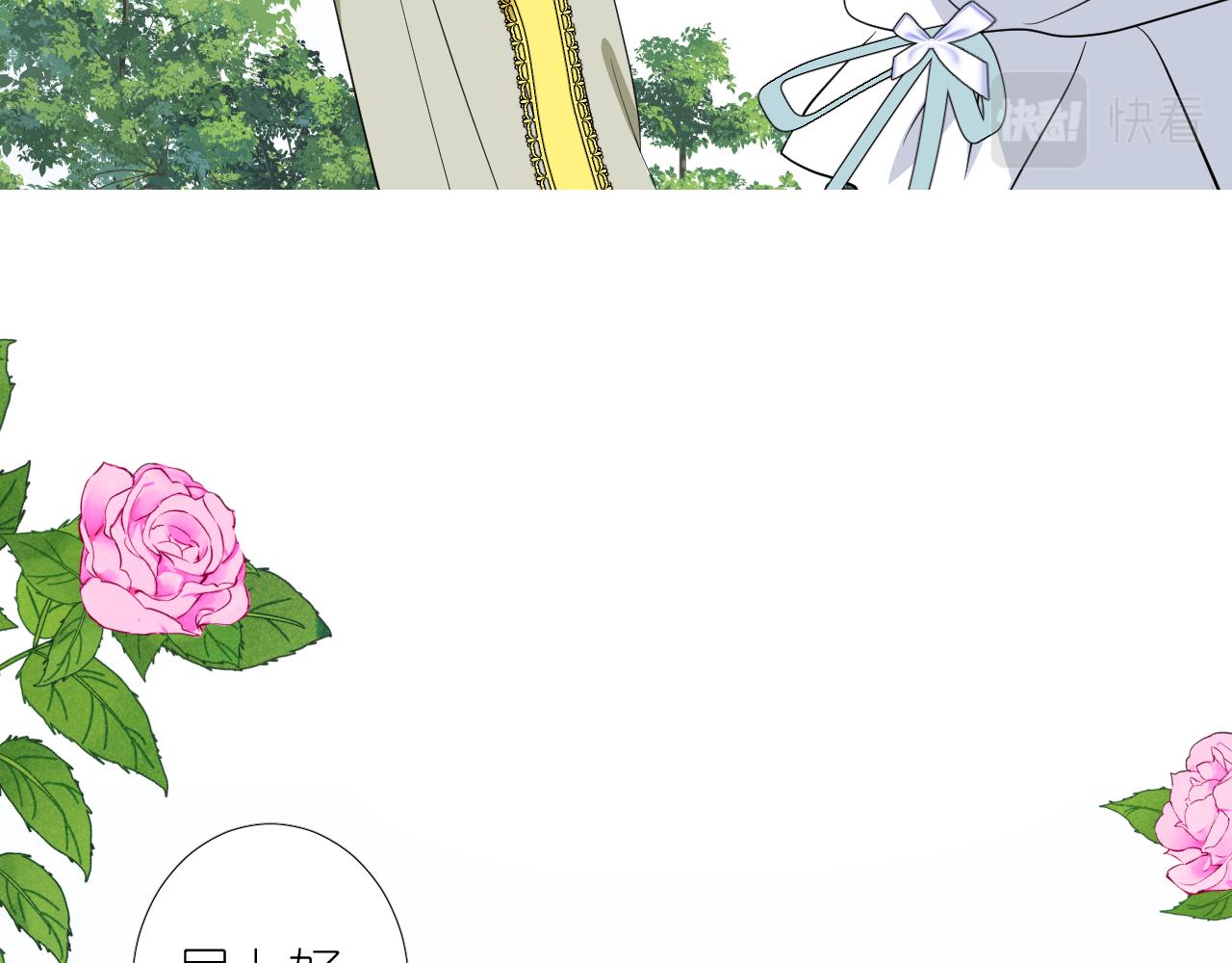 第二季 38.可以都要86