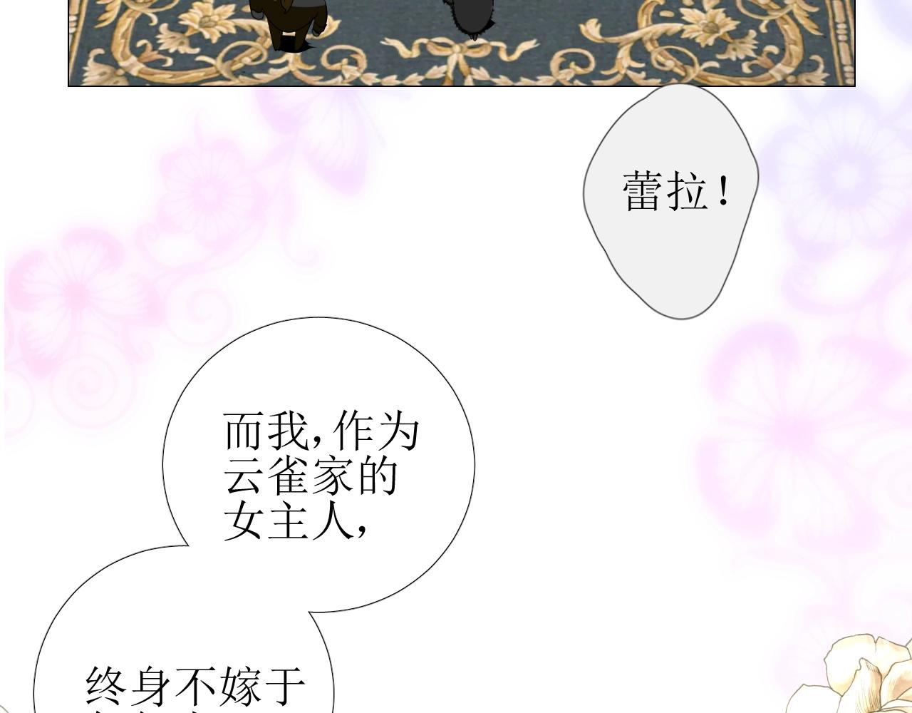 第44话 女主人75