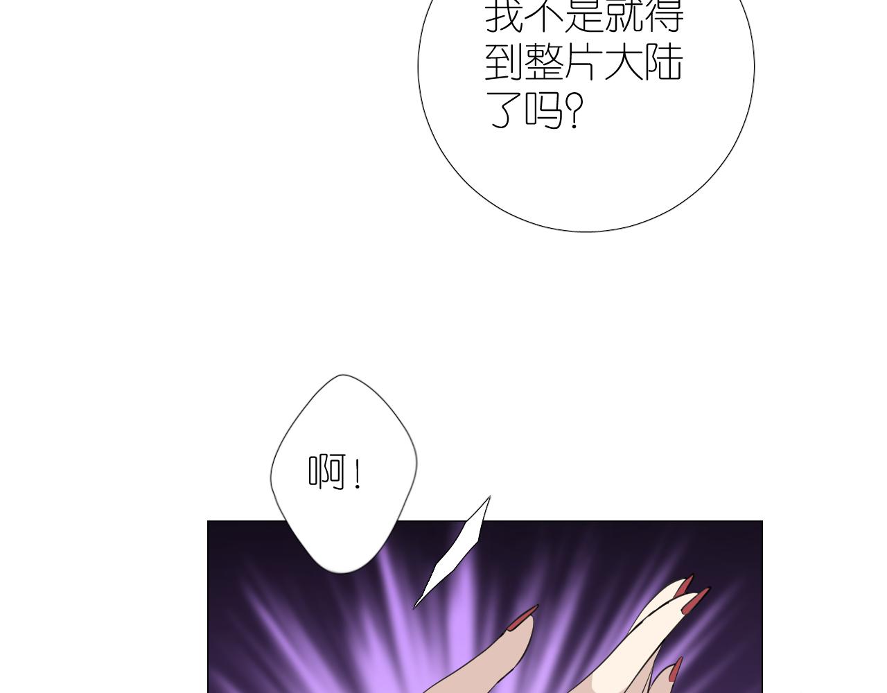 第二季 21 失约79