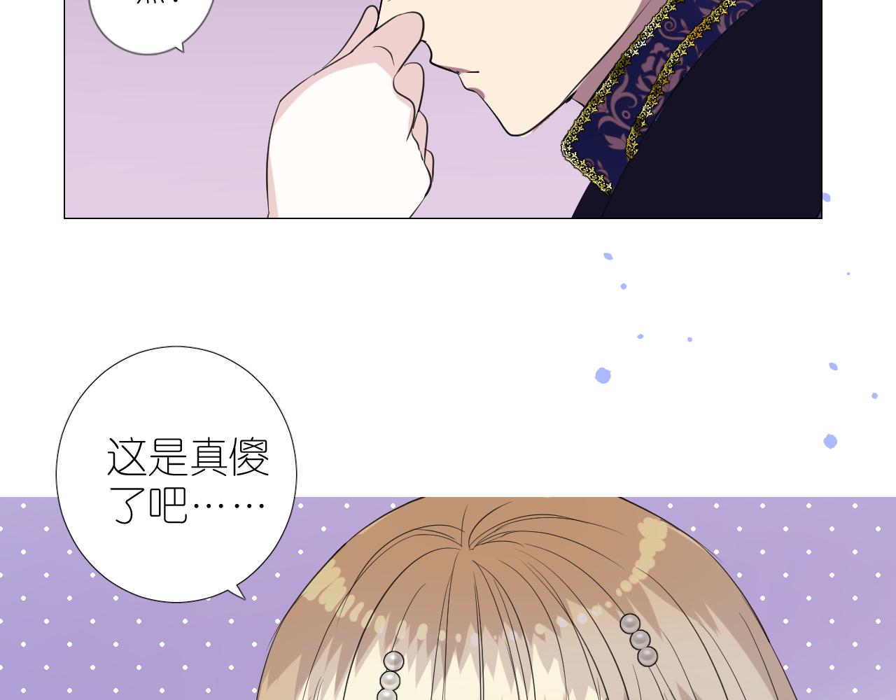 第二季 22 出逃80