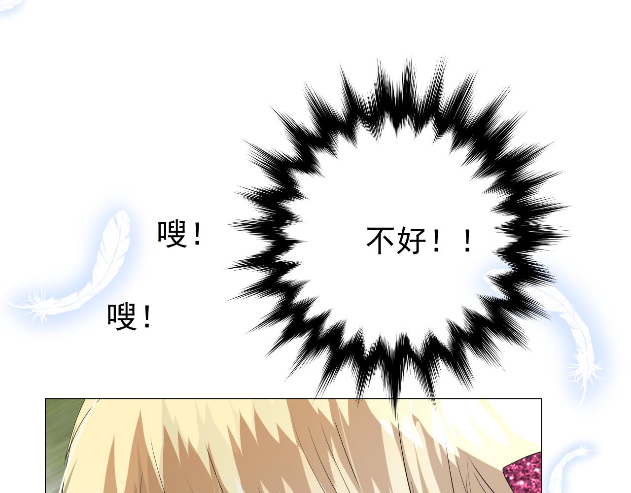 第63话 有点复杂100