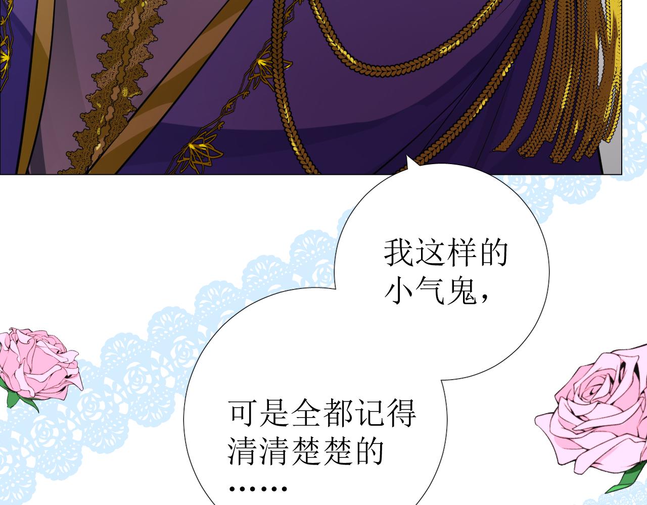 第67话 醉意95