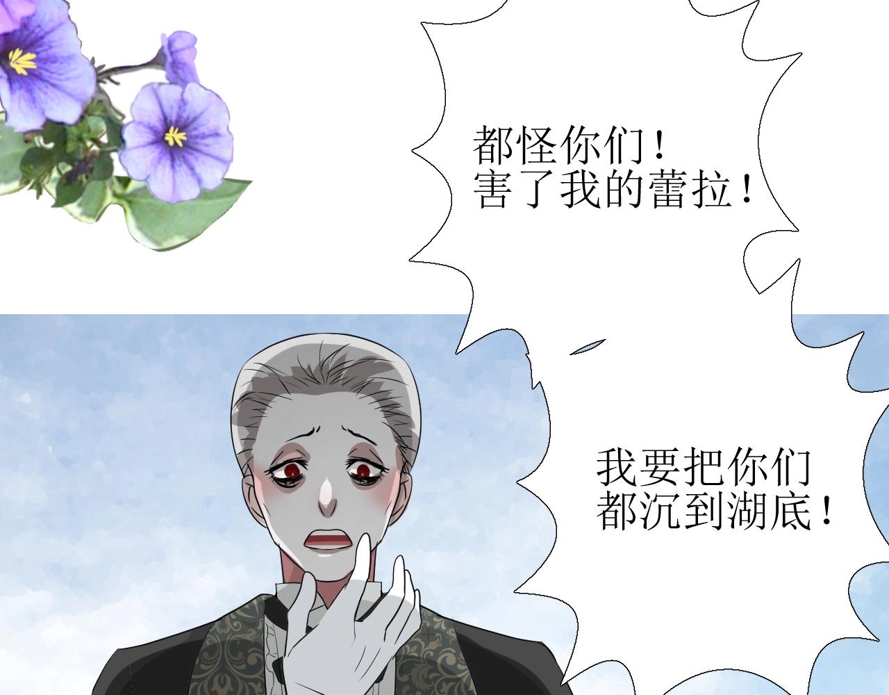 第14话 抉择68