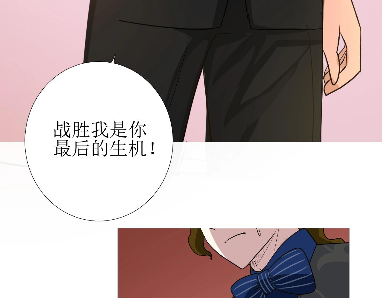 第47话  可以相信你吗7