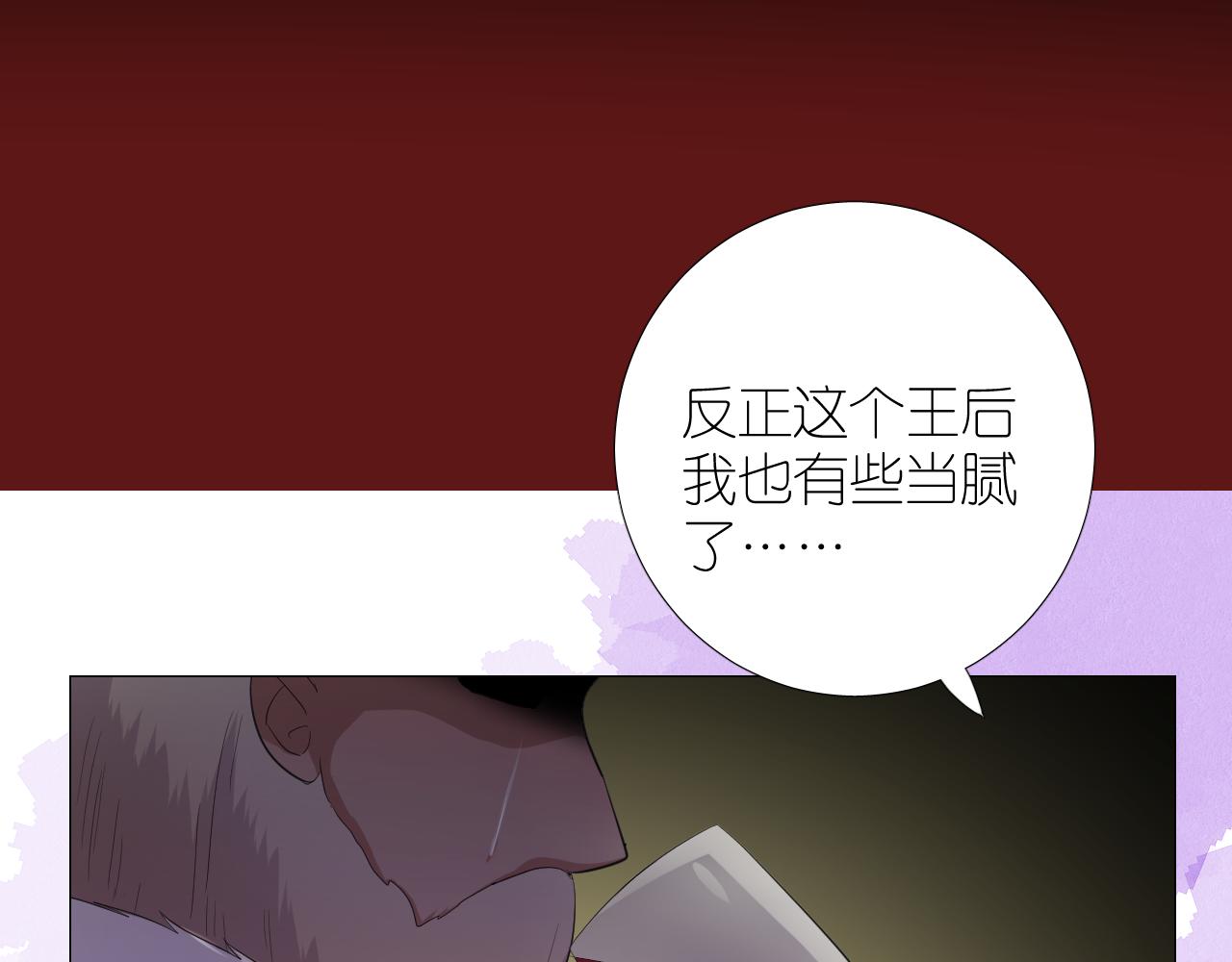 第二季 24 月光下87