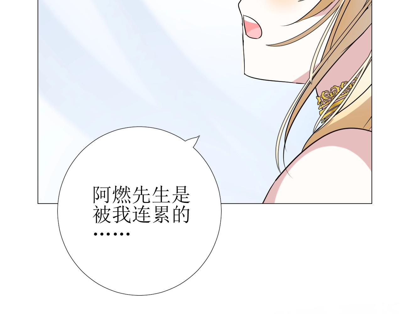 第27话 为他人涉险66