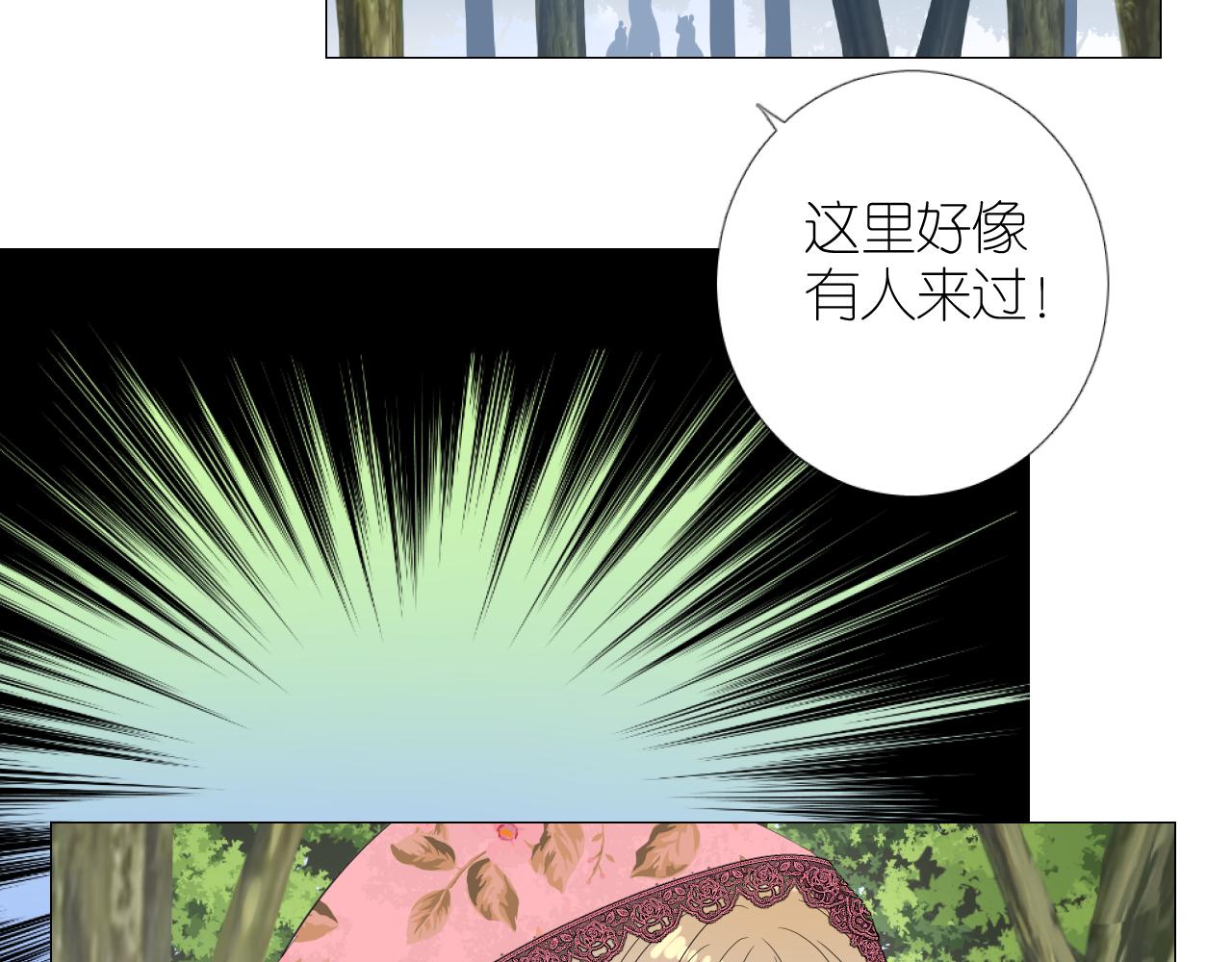第二季 24 月光下15