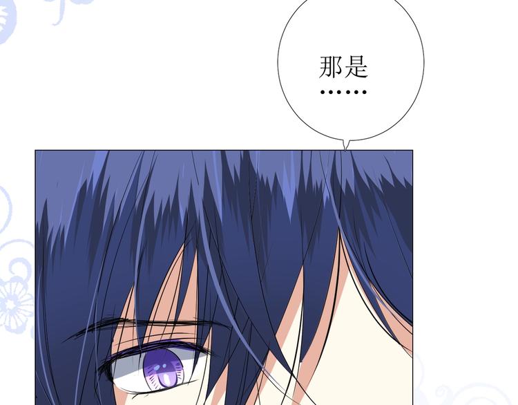 第6话 不速之客83