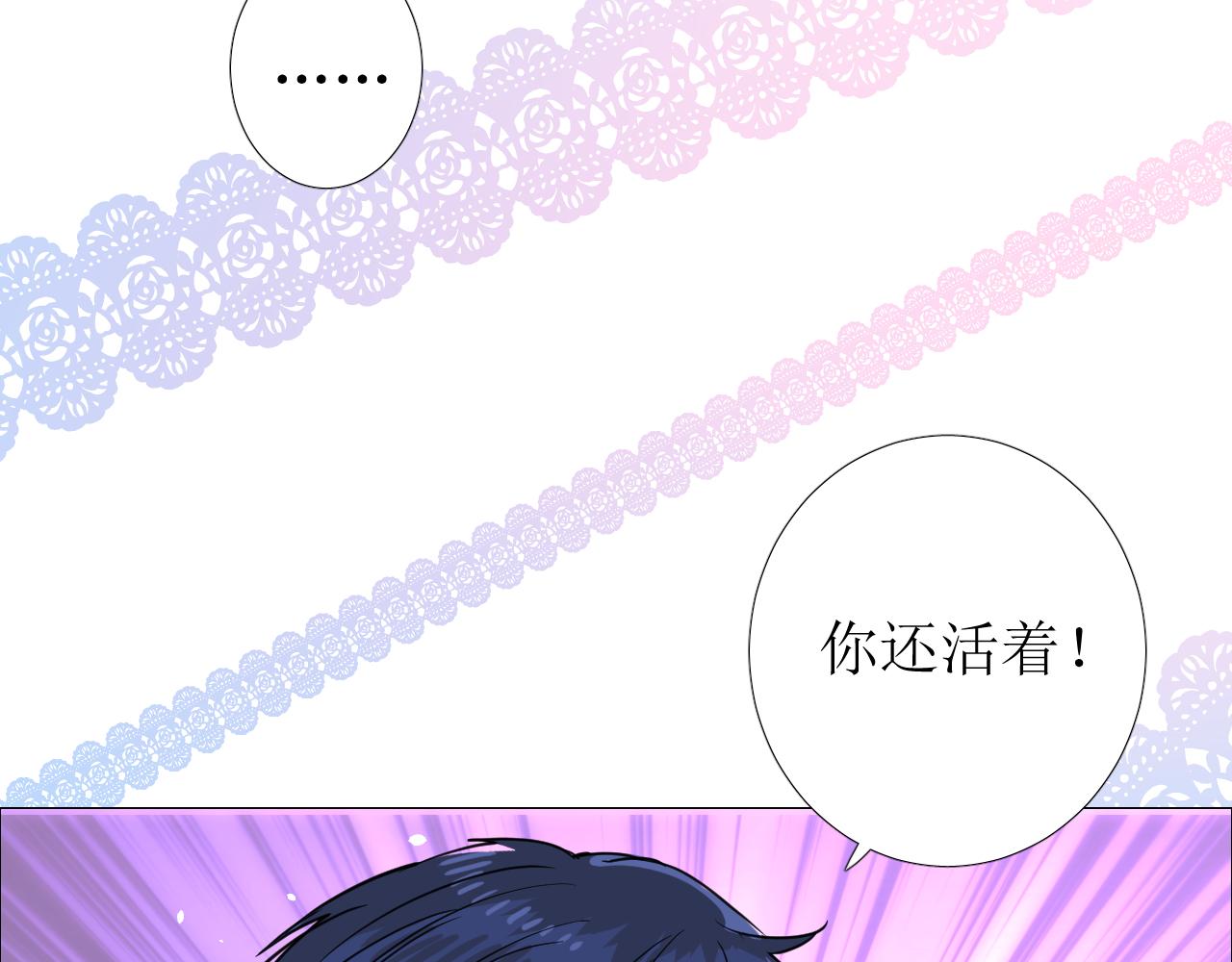 第72话 圣裔106