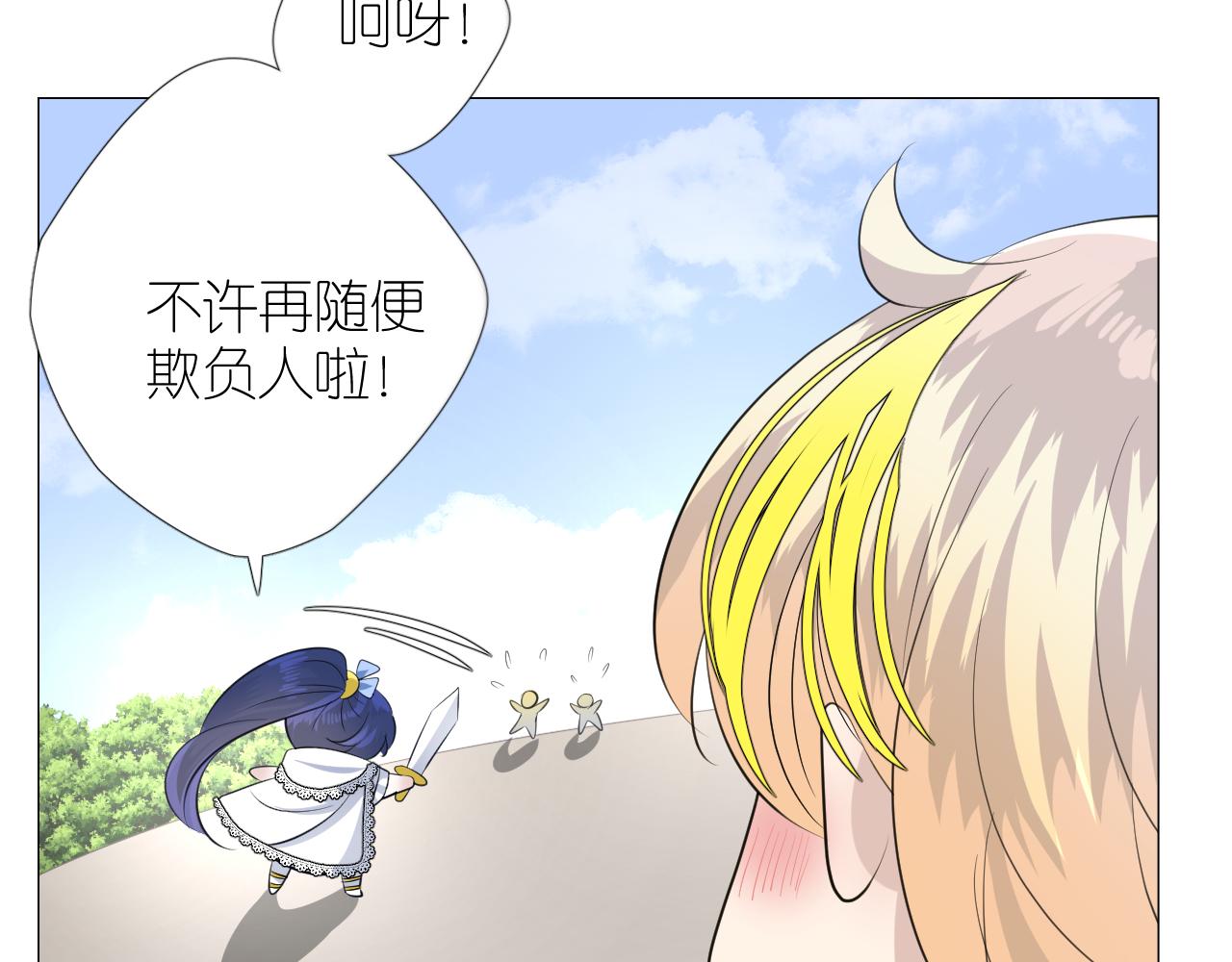 第二季 48 归途100