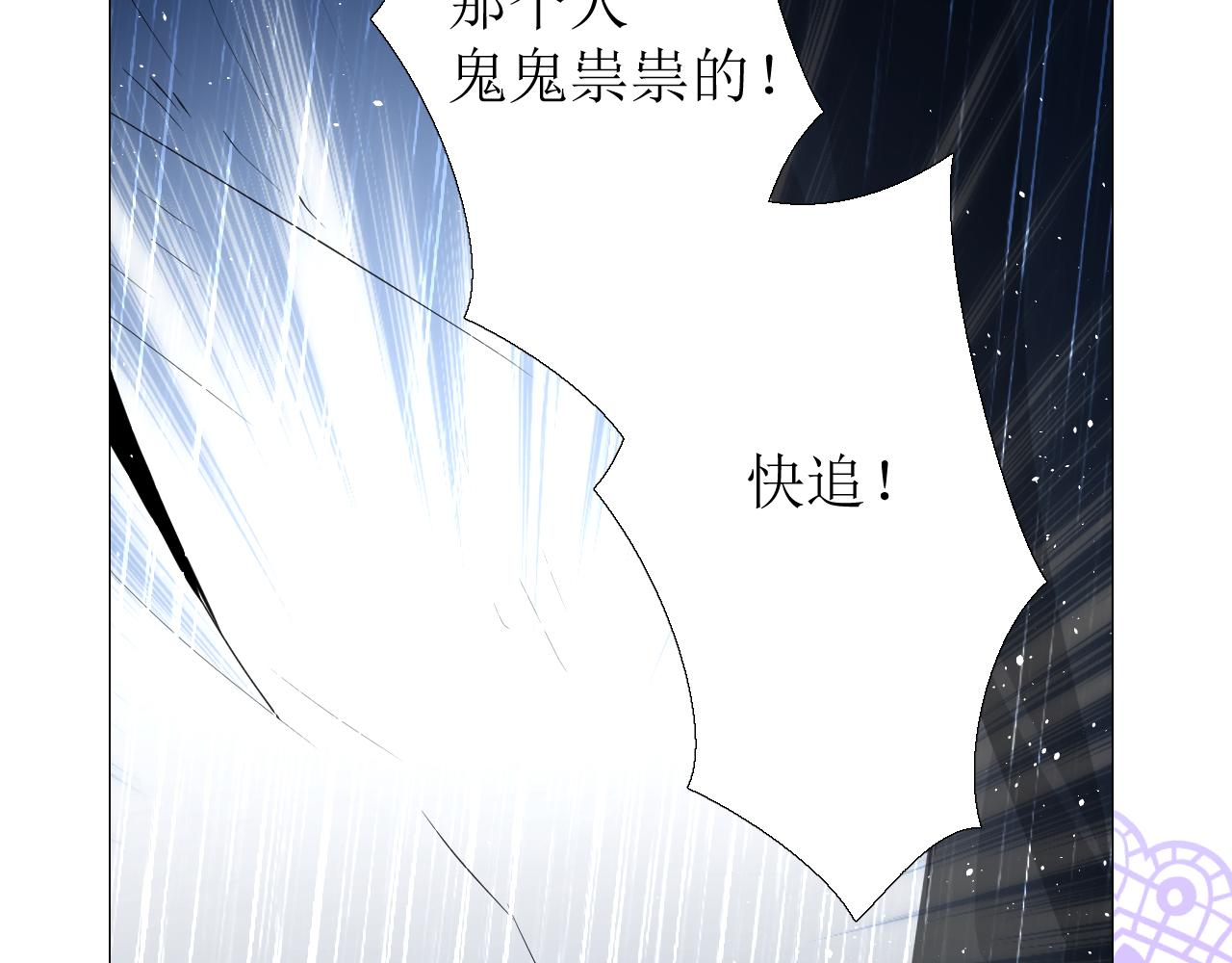 第71话 公主的秘密41