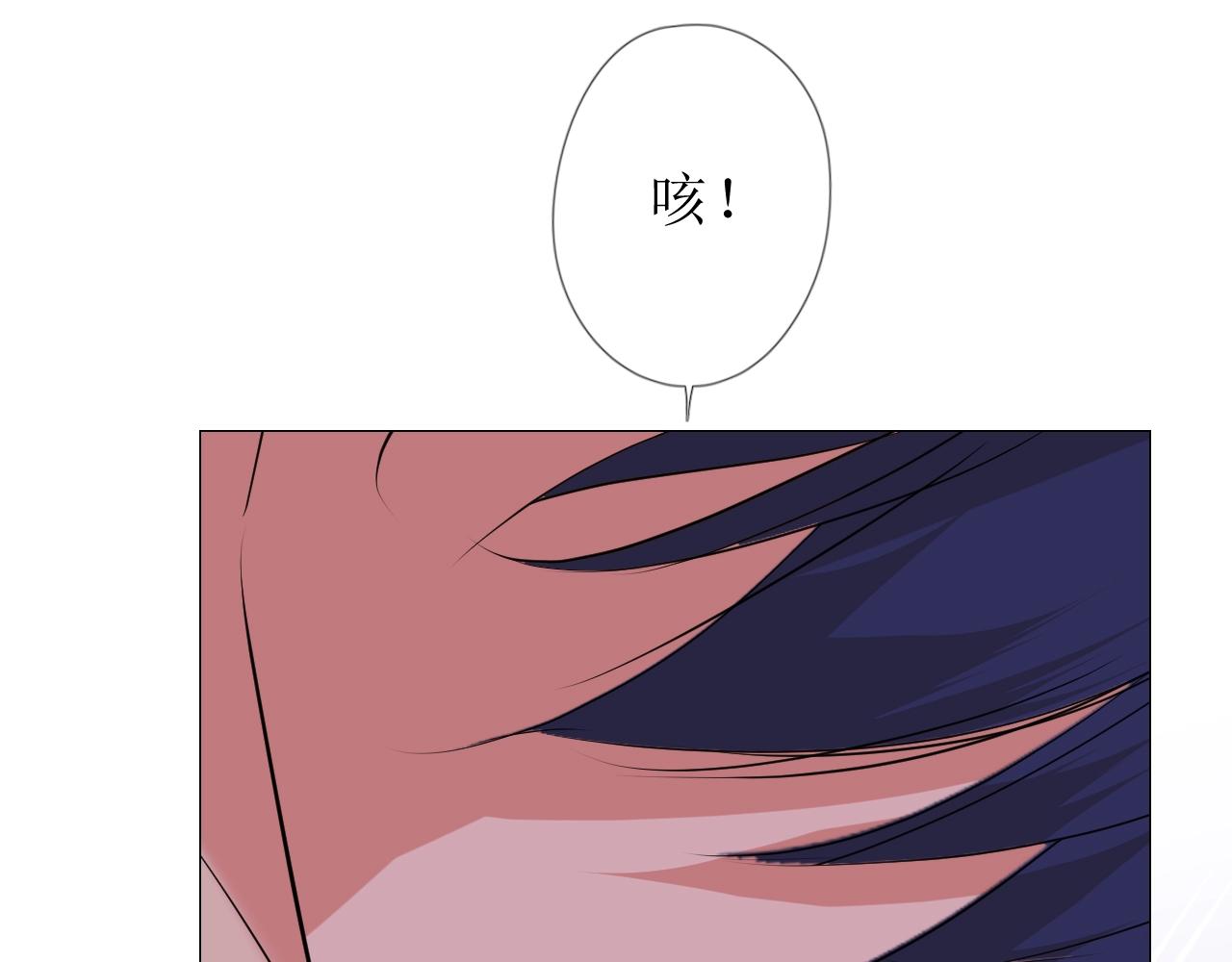 第45话 最后一口神酒17