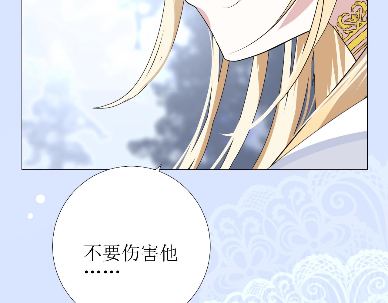 第29话 女人善变20