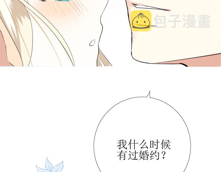 第3话 信物15