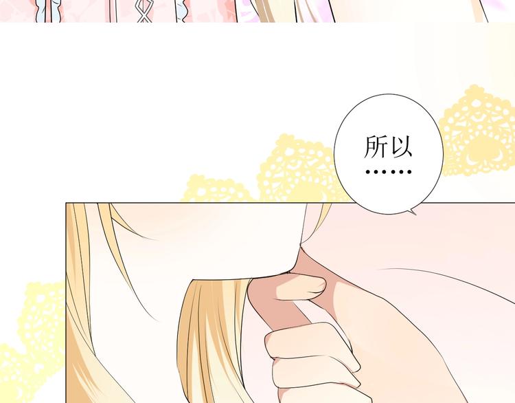 第2话 远道而来的贵宾161
