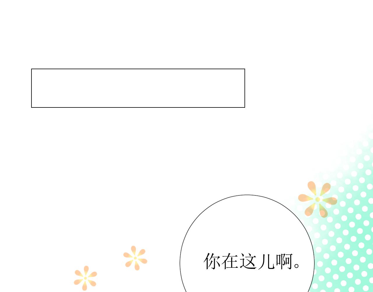 第61话 心的羁引22