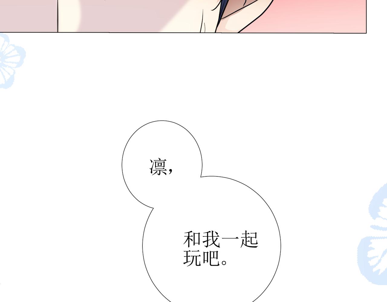 第57话 瓷娃娃104