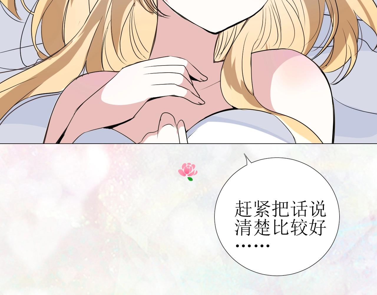 第42话 和我结婚吧50