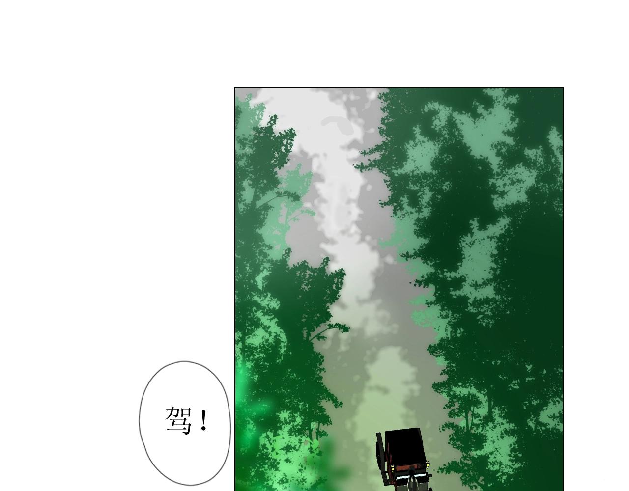 第12话 被发现了？！35