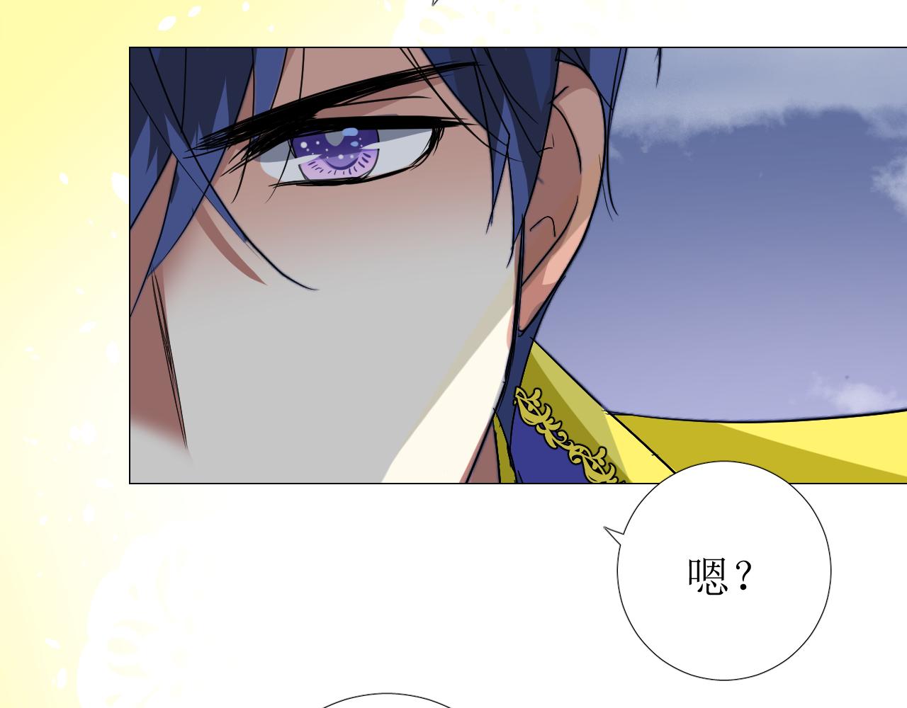 第67话 醉意119