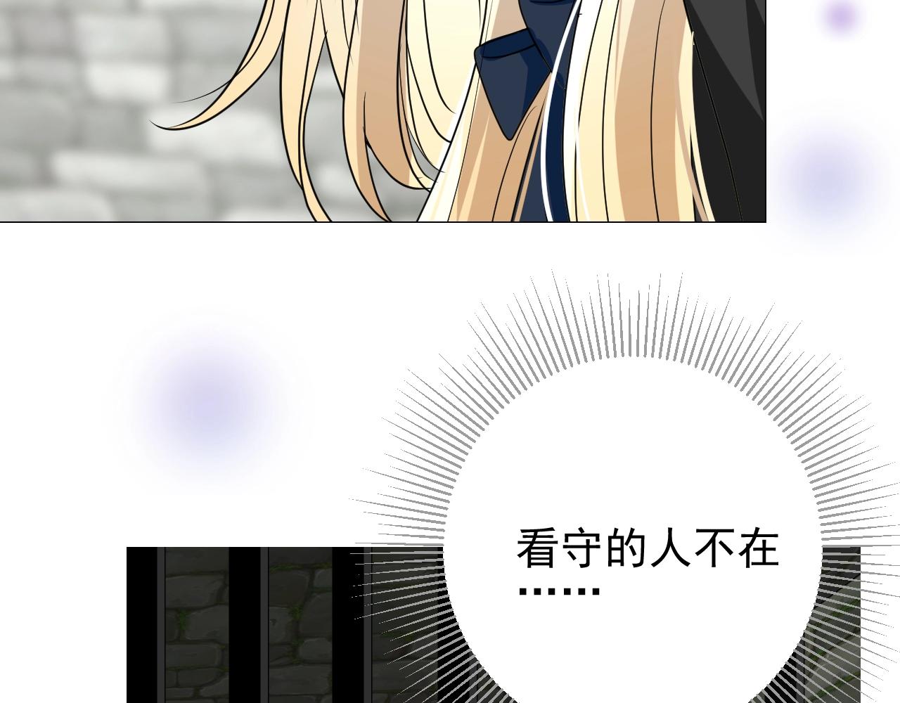 第45话 最后一口神酒73