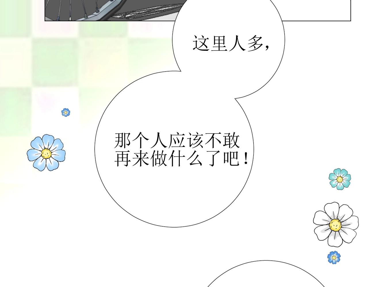 第21话 集市（下） 劫持11