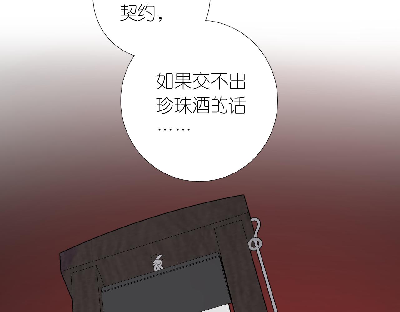 第二季 12.英雄救美85