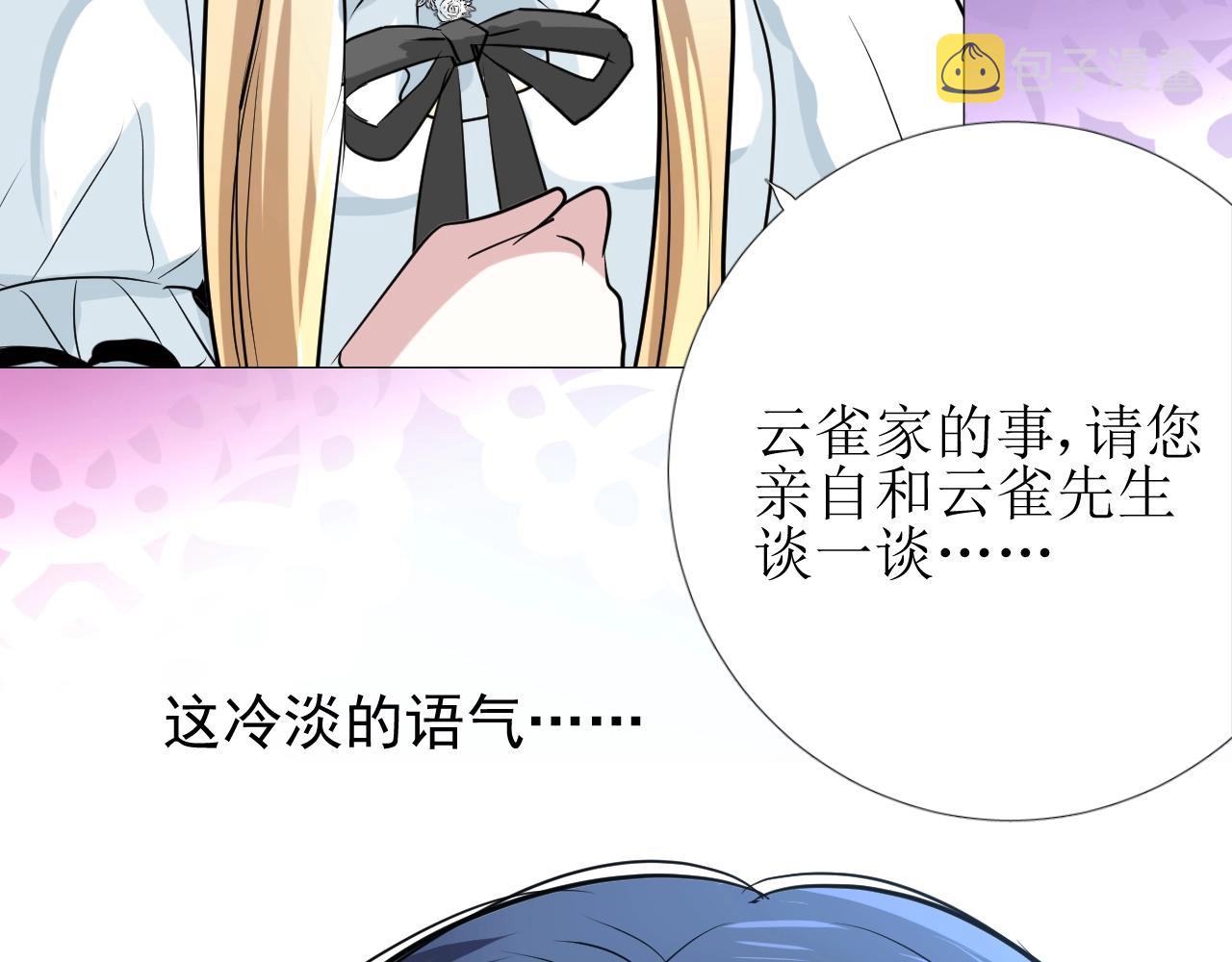 第16话 鲜血担保37