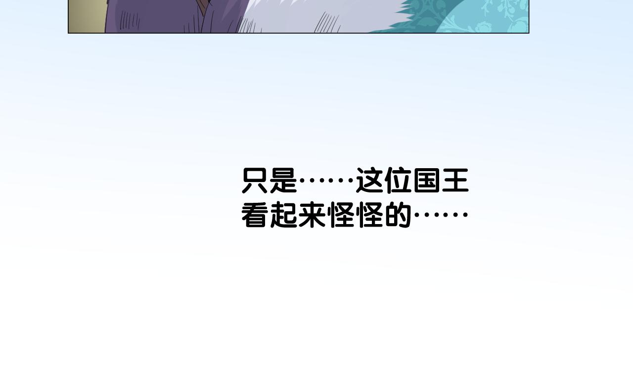 第二季 19 幕后人98