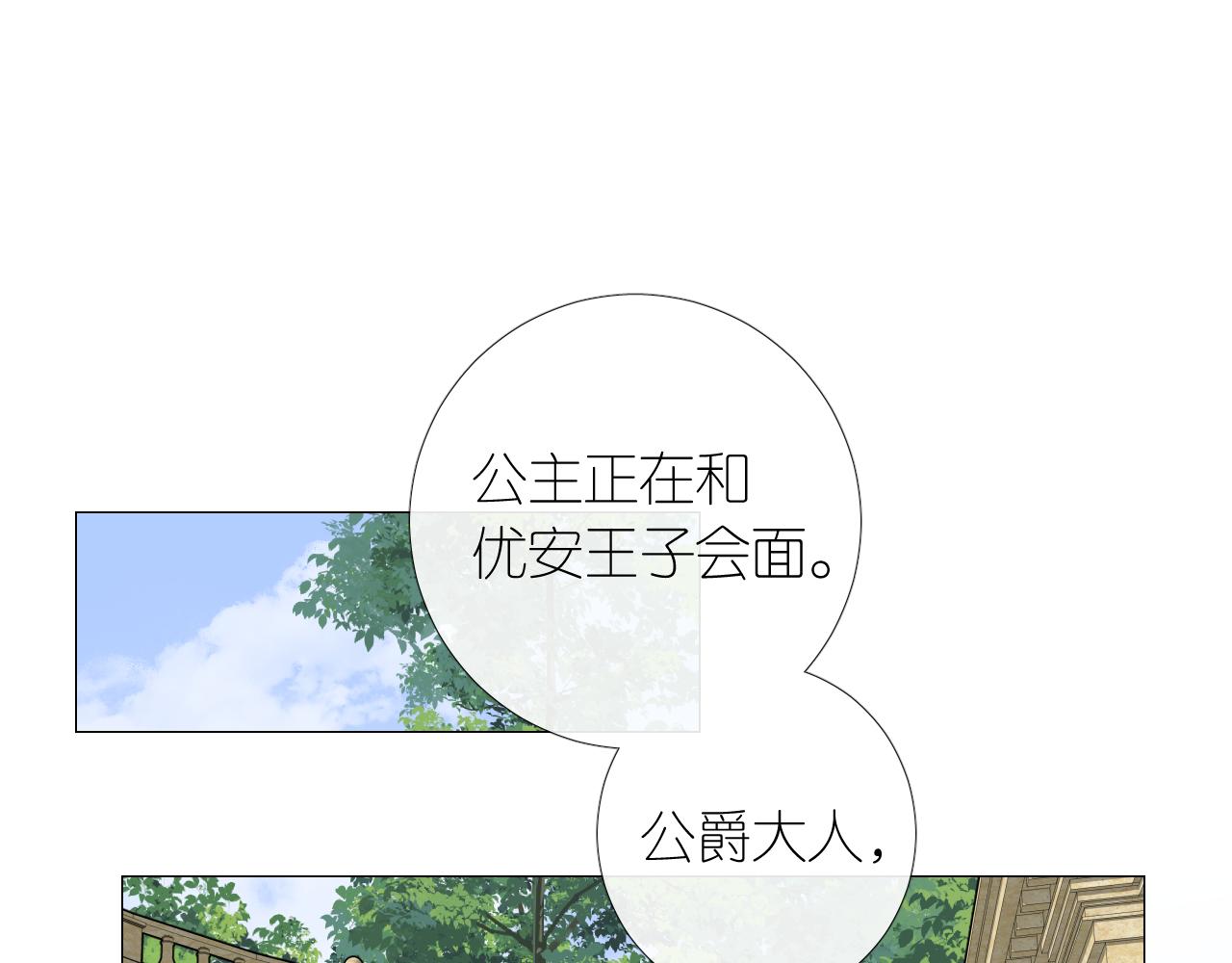 第二季 8.常见的名字50