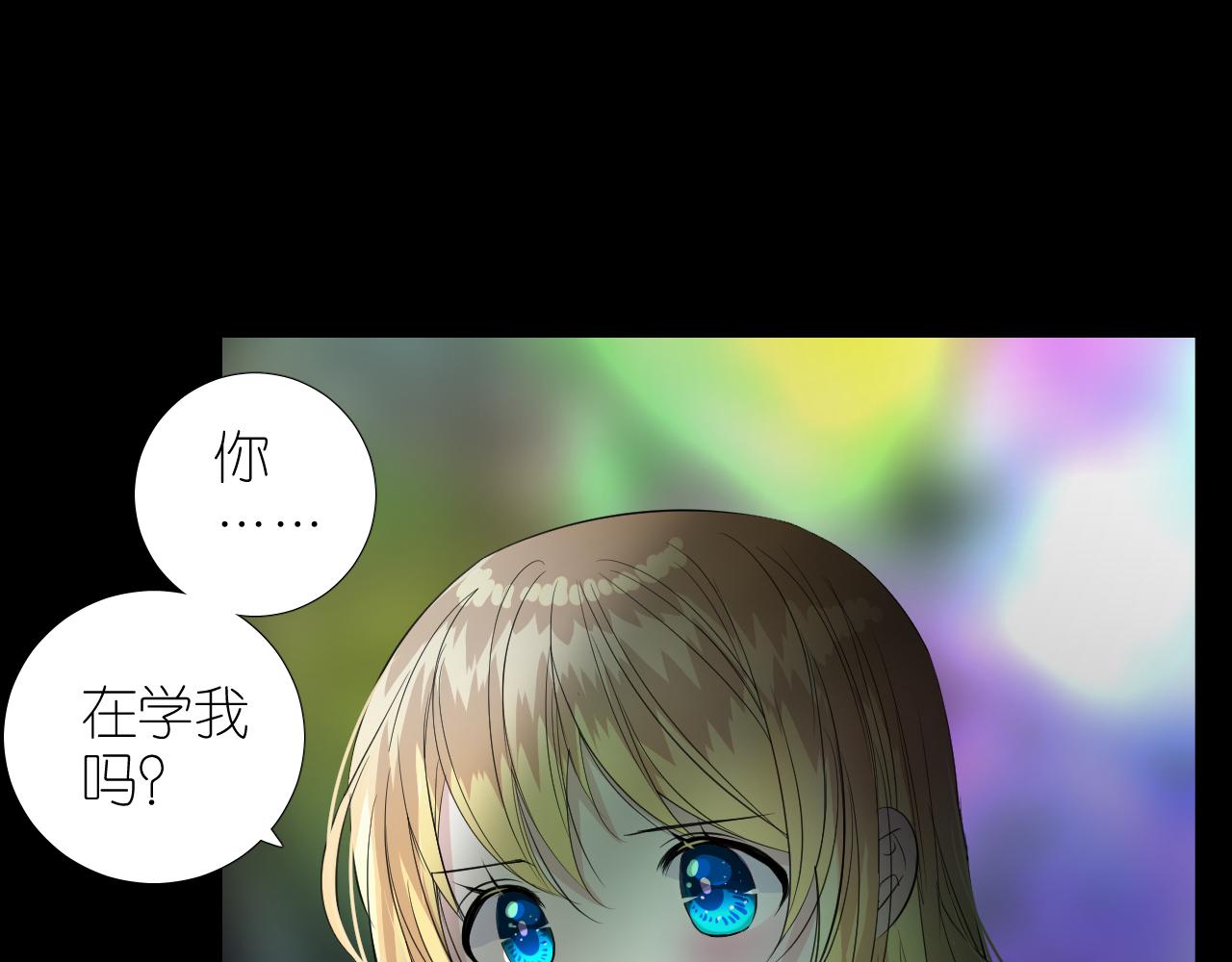 第二季 41.不可作恶19